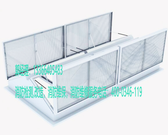 消防排煙窗安裝